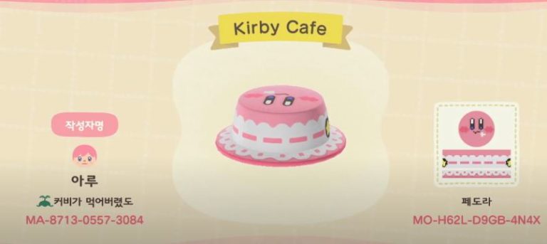 Top 11 Kirby Customs Design Codes In Animal Crossing New Horizons
