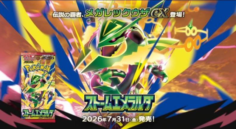 pokemon tcg reveals a new two-card system in the upcoming mega rayqyaza set